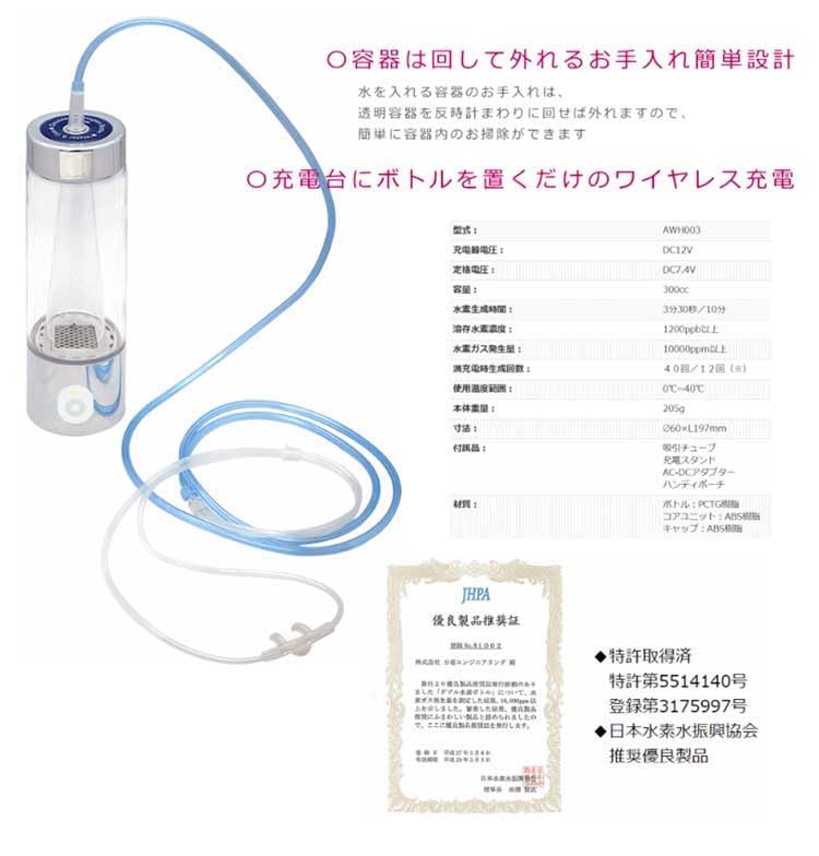 Amazon | 最新 ダブル水素ボトル カニューレ1本特典付き 水素ガス吸入